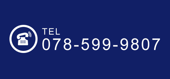 TEL 078-599-9807 