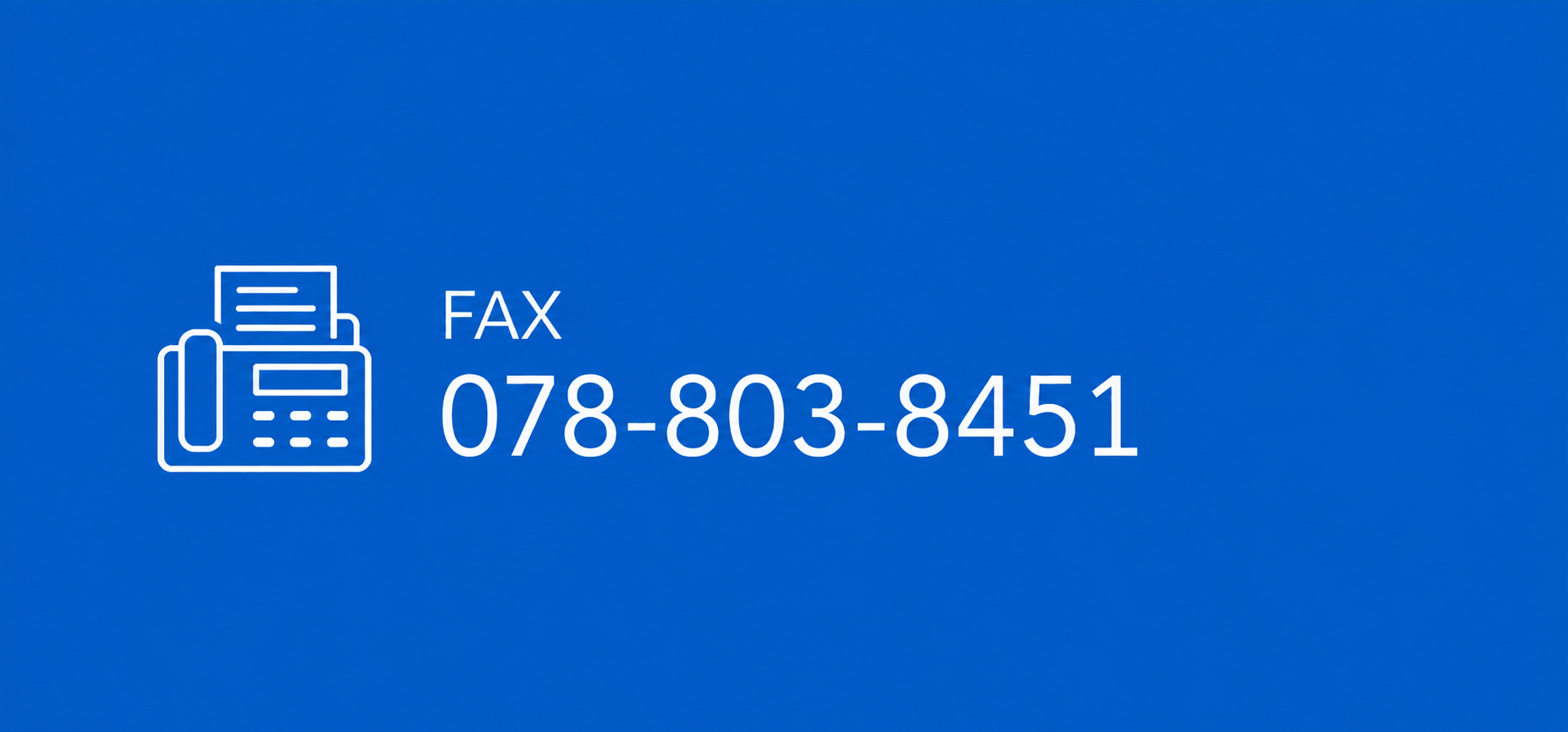 FAX 078-803-8451 