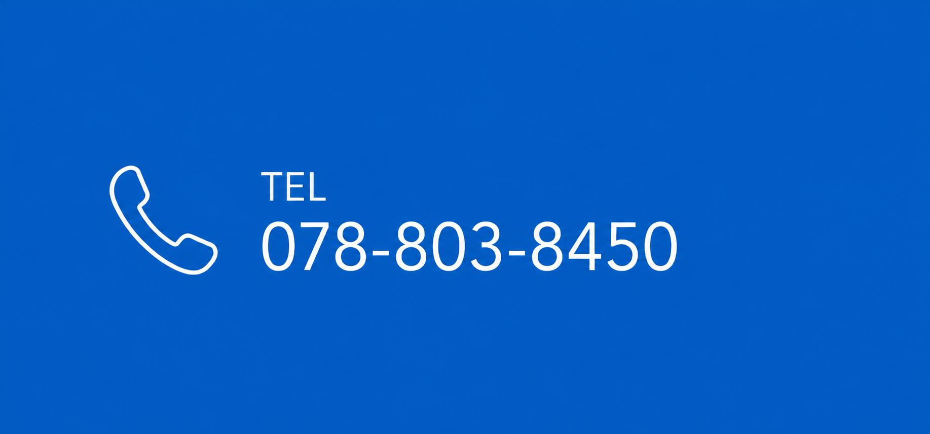 TEL 078-803-8450